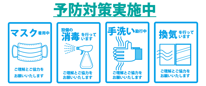 オルゴン療法なら大阪神戸から30分のオルゴンさくら鍼灸治療院へ